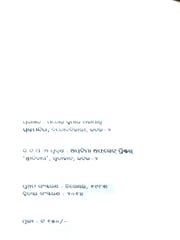 Odia Bhasa Twatika Prabandha By Bijaya Prasad Mohapatra