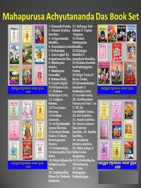 Mahapurusa Achyutananda Das's Book Set (Complete 46 Books)