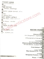 Mayabi Hrudaya By Bibhuti Pattnaik