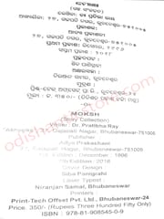 Moksh By Pratibha Ray