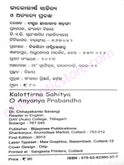 Kalottirna Sahitya O Anyanya Prabandha By Chhayakanta Sarangi