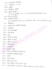 Kabita 1962 O Nutana Kabitara Bhumika By Sachidananda Rautray