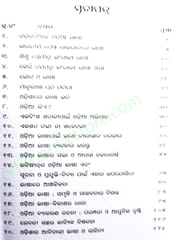 Odia Bhasha Prasanga By Bijaya Prasad Mohapatra