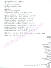 Amrutabani Part -1 By Sri Nrusingha Prasad Mishra