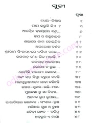 Amrutabani Part -1 By Sri Nrusingha Prasad Mishra