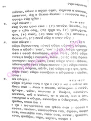 Bujha Manisha Abujha Chitra By Laxmidhar Das