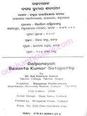 Galpanayak Basanta Kumar Satapathy By Dr. Raj Kishore Samal