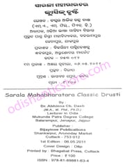 Sarala Mahabharatara Classic Drusti By Dr. Abhinna Ch. Dash
