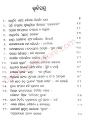 Adhunikatara Uttarana Odia Kabita O Kabi Drusti By Babrubahana Mahapatra