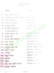 + 3  Kabitamala By Narayan Sahu