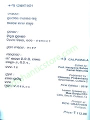 + 3 Galpamala By Narayan Sahu And Kamal Mahunt