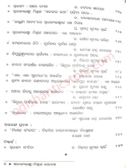 Swarajyalaxmi Mishranka Kathakalpa By Dillip Kumar Swain