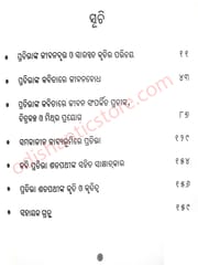 Kavyasadhika Pratibha Satpathy By Swagatika Mohanty