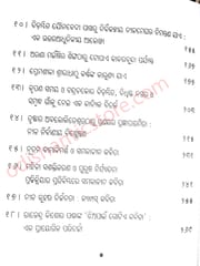 Karagara Ru Kuantara By Dillip Kumar Swain