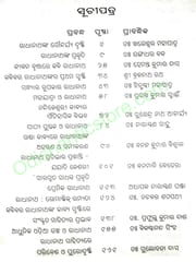 Kabibara Kavya Samikshya