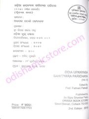 Odia Upanyasa Sahityara Parichaya By Pathani Patnaik Part-2