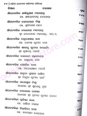 Odia Upanyasa Sahityara Parichaya By Pathani Patnaik Part-2