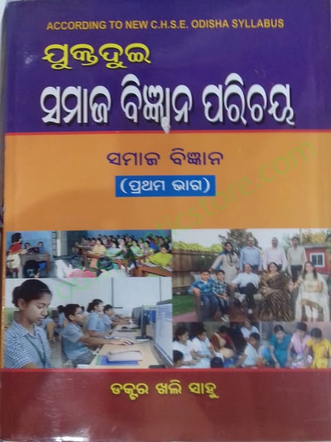 +2 Sociology Part-1 By Dr. Khali Sahoo