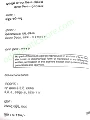+2 Sociology Part-1 By Dr. Khali Sahoo