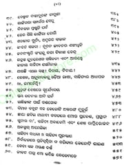 Jiban Patra Mo Bharicha Ketemate By Bibhuti Pattnaik