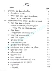 Lal Kitab Part-3 By Senhalata Mohapatra
