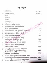 Kahita Nuhai Bharatare By Dr. Ashok Kumar Panda
