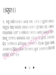 Itibruttak By Pratibha Ray