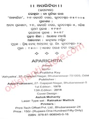 Aparichita By Pratibha Ray