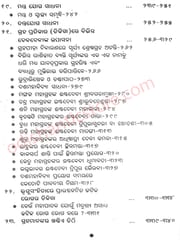 Graha Chikitsha By Raghunath Raut