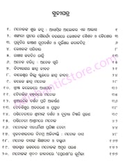 Manaswee Manoj By Maninder Kumar Meher