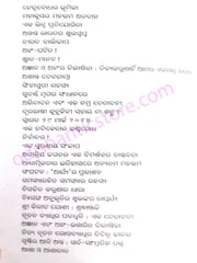 Chetanara Digbalaya By Manoj Das