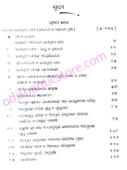 Chabisiguru Prasanga Ba Abadhuta Yaduraja Sambad By Baishnaba Charana Samal