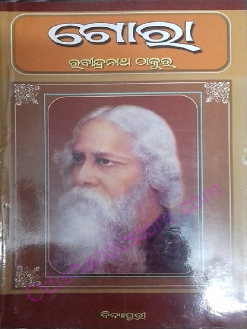 Gora By Rabindranath Tagore