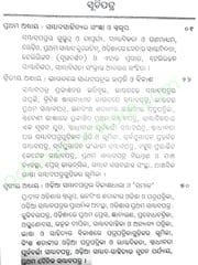 Odia Sambadikata O Radhanatha Ratha By Satya Ray