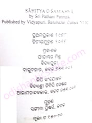 Sahitya O Samikhya By Sri Pathani Pattanaik