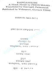 Rangabhumi Novel By Premchand