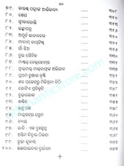 Mopasanka Galpa Sataka By Prasanna Kumar Mishra
