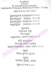 Karnna By Surendranath Satapathy