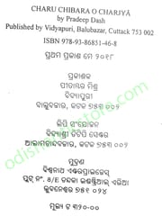 Charu Chibara O Charjya By Pradeep Das