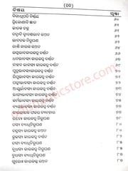 Bruhata Parasara Jataka Darpanam By Pramod Kumar Satpathy