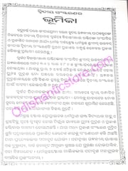 Srimad Bhagabada Gita By Biharilal Pandit
