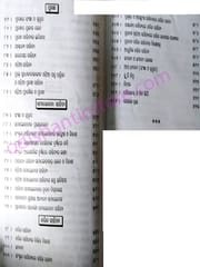Odia Sahitya Tatwa O Tathya By Bholanatha Rout