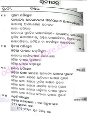 Odia Bhasa Eka Aaitihasika Anushilana By Chinmayee Mohapatra