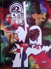 Kaa By Kanhu Charan Mohanty