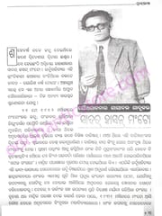 Nargis O Anyanya Galpa By Saadat Hasan Monto