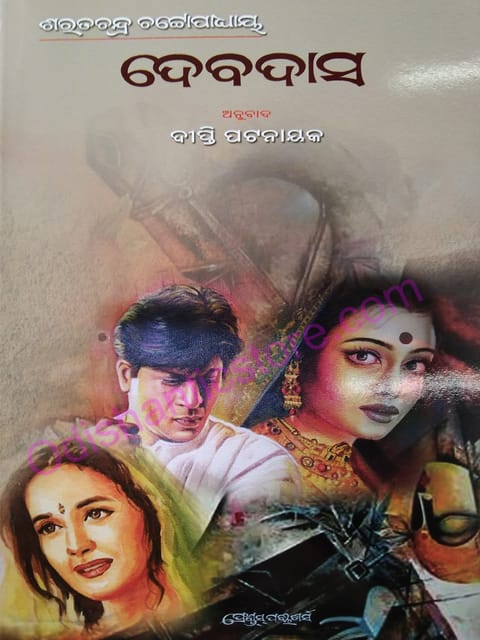 Devdas By Sarat Chandra Chottopadhya