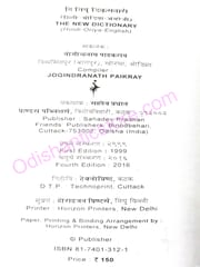 The New Dictionary ( Hind-Oriya-English ) By Jogindranath Paikray