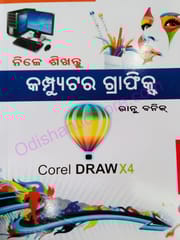 Computer Graphics By Ranu Banik