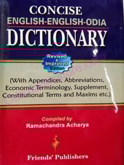 Concise English-English-Odia Dictionary By Ramachandra Acharya