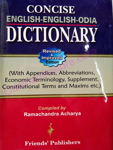 Concise English-English-Odia Dictionary By Ramachandra Acharya